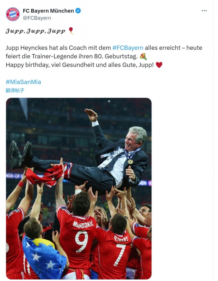 拜仁官方祝海因克斯80岁生日快乐，执教期间斩获9冠+问鼎欧冠